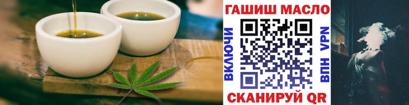 сколько стоит  Томмот  Cannafood марихуана 