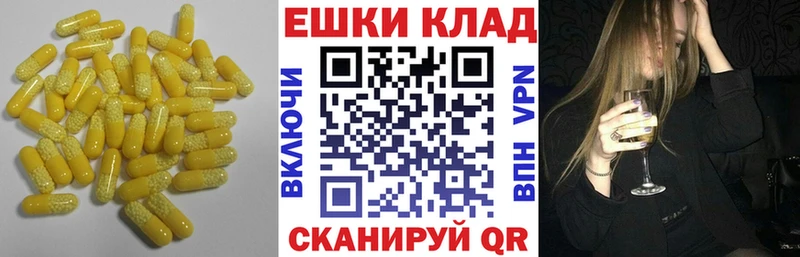 ЭКСТАЗИ диски  наркота  Томмот 