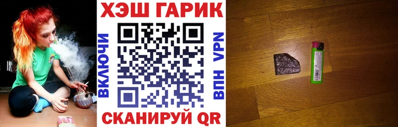где можно купить наркотик  дарк нет формула  ГАШ индика сатива  Томмот 
