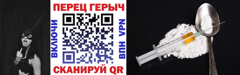 Героин белый  наркотики  Томмот 