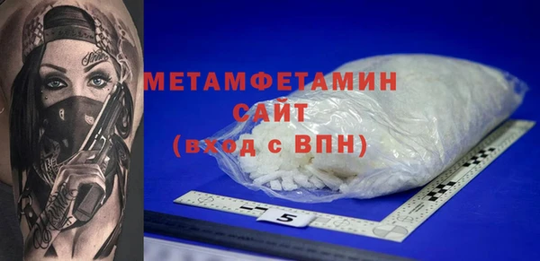 хмурый Белокуриха