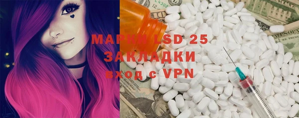 гашиш Белоозёрский