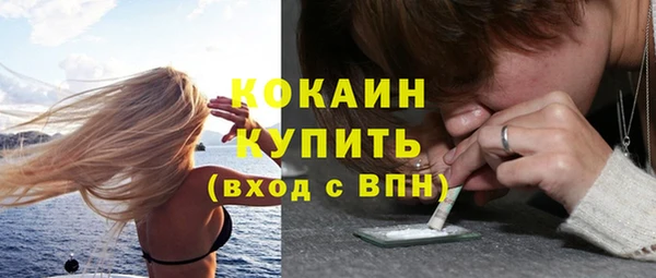 мефедрон Богородицк