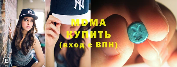 кокаин Сосновоборск
