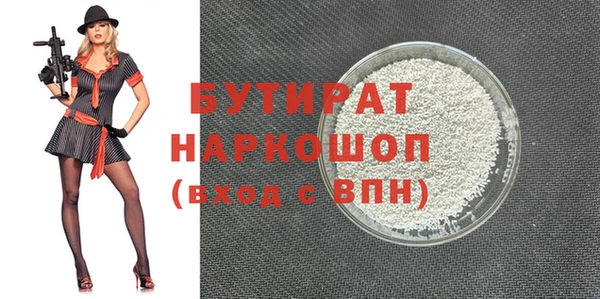 эйфоретик Богородск