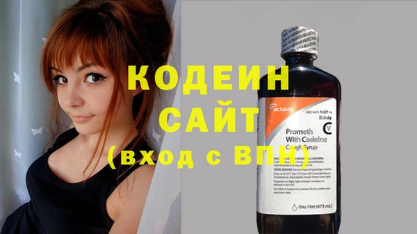 кокаин Сосновоборск