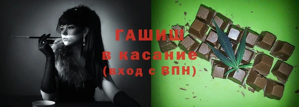 гашиш Белоозёрский