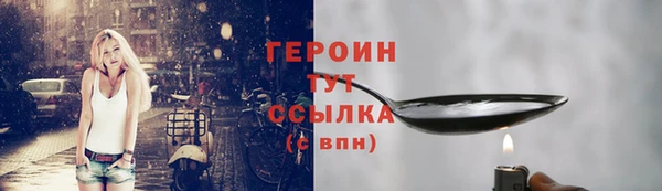 гашиш Белоозёрский