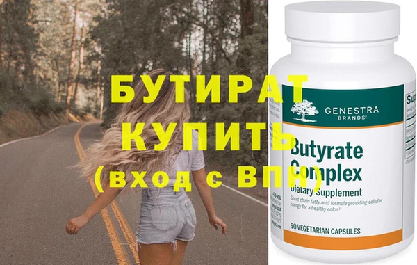 хмурый Белокуриха