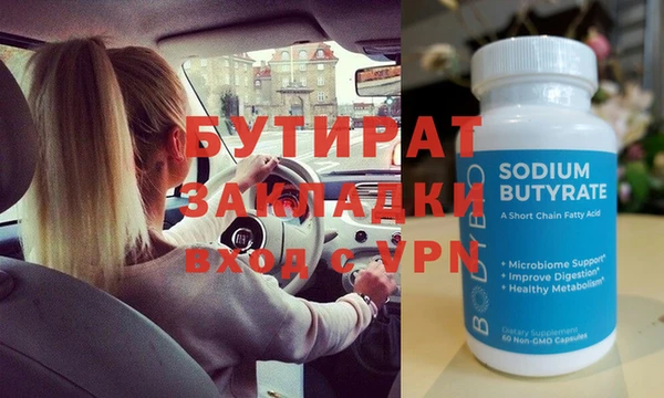 эйфоретик Богородск