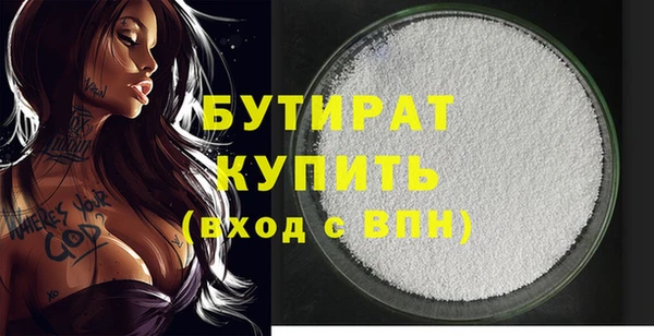 эйфоретик Богородск