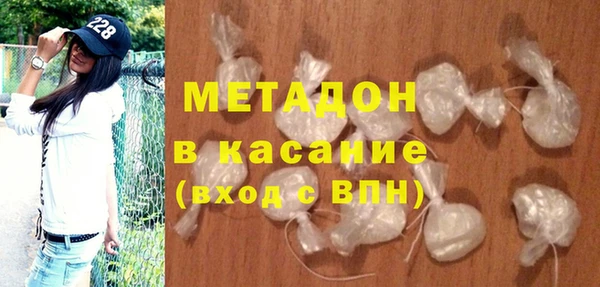 кокаин перу Сосновка