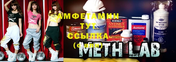 мефедрон Богородицк
