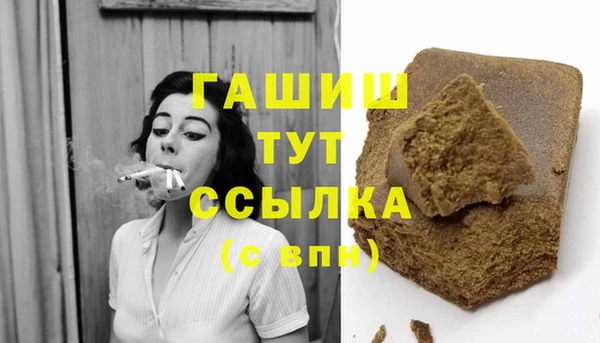 гашиш Белоозёрский