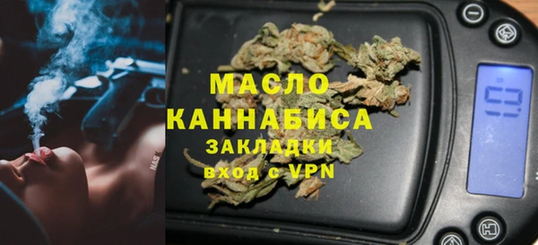 ALPHA PVP Беломорск