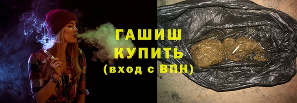 мефедрон Богородицк