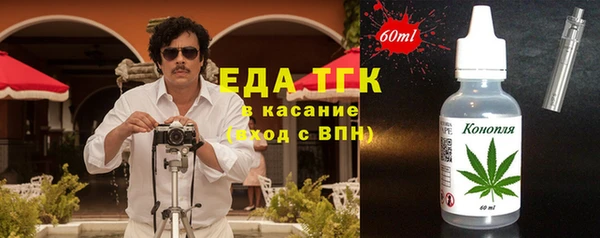 гашиш Белоозёрский