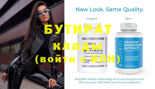 ГАЛЛЮЦИНОГЕННЫЕ ГРИБЫ Сосновый Бор