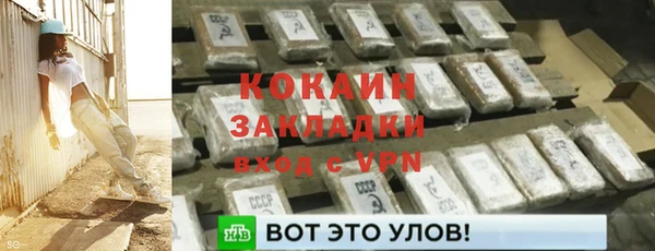 ALPHA PVP Беломорск