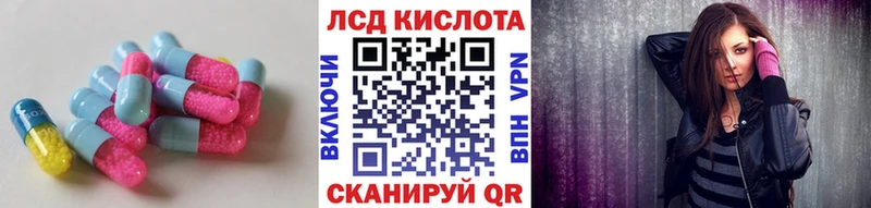 ЛСД экстази кислота  Томмот 