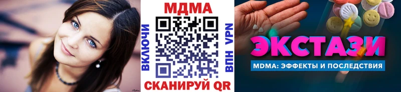 МДМА молли  Томмот 