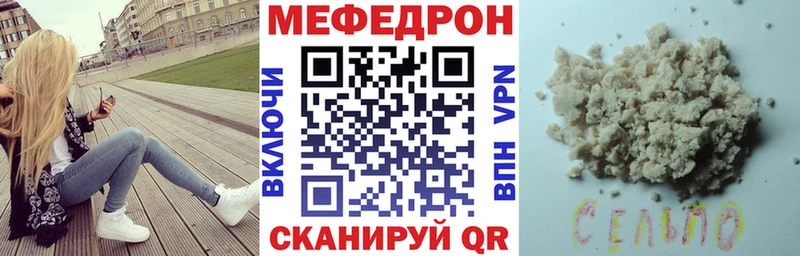 ссылка на мегу как зайти  Томмот  Меф кристаллы 