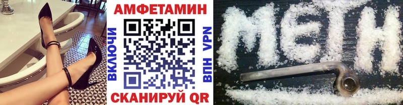 кракен зеркало  Томмот  Метамфетамин кристалл  купить закладку 