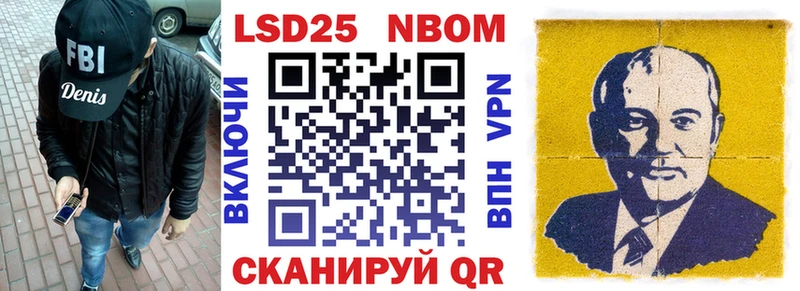 где купить наркотик  блэк спрут маркетплейс  Марки NBOMe 1,5мг  Томмот 