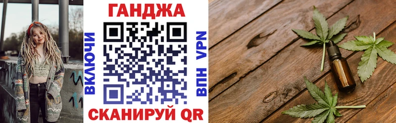 Конопля планчик  Томмот 